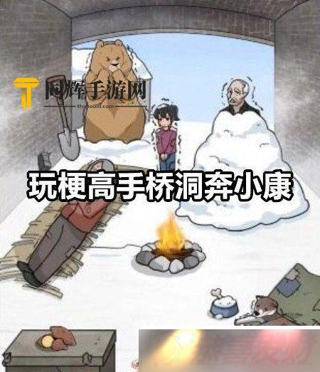 湣ŶСôսʤǿ˵Ĳ