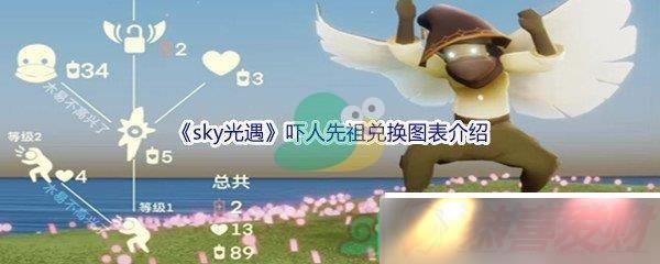 skyһͼЩ skyһͼ