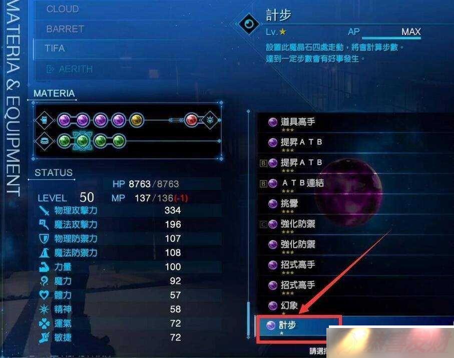 ջ 7 ưħʯˢԣȼ