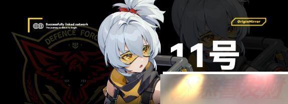 11Ż𵶲 11Żô