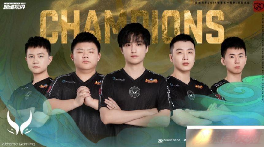 DOTA2 XG սӣʵս