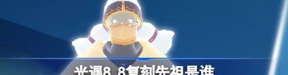8.8˭սʶԤ