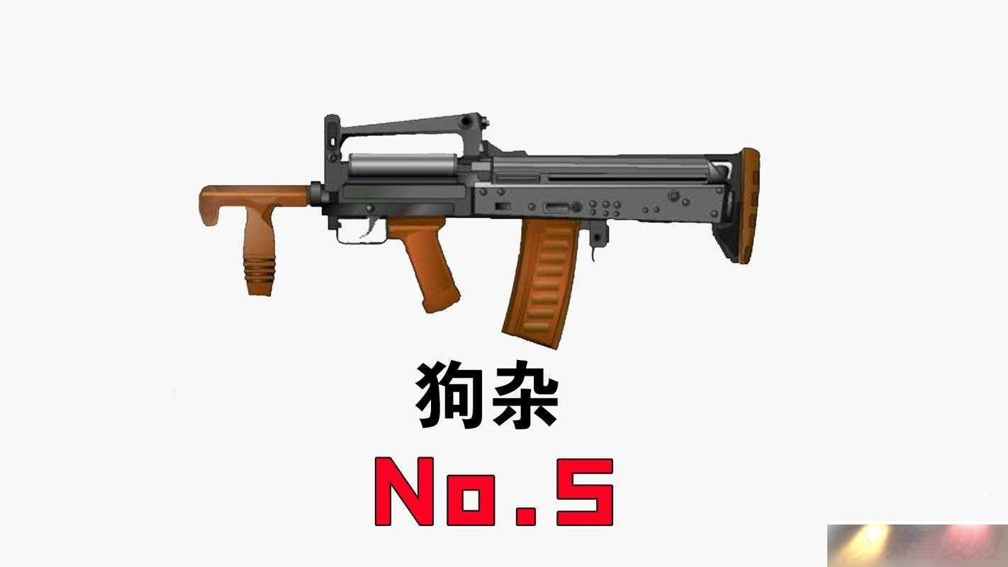 ƽӢʲôǹ