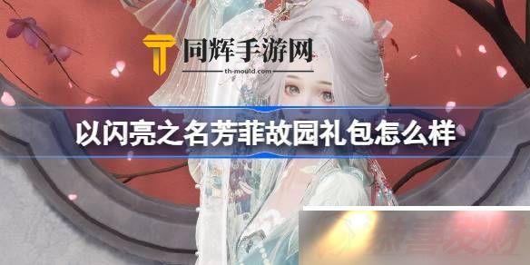 ֮ƹ԰ôԽ㼼ܾͨ