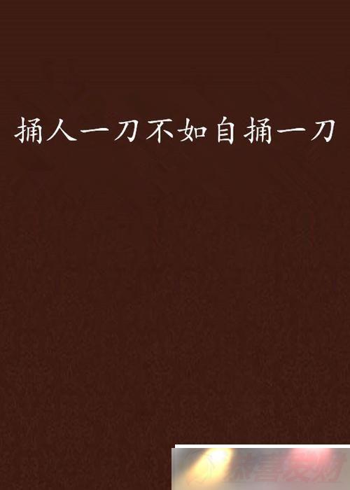 š̫ ɽ족