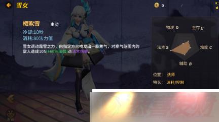  MOBA ѩŮܣ AOE ˺Χ