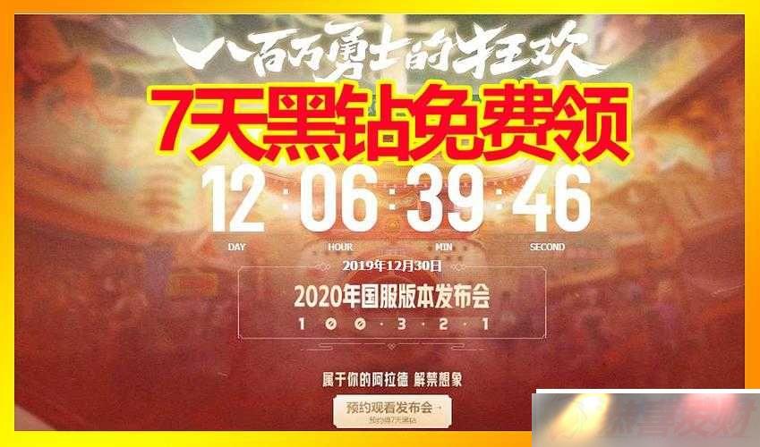 DNF2020ᾫݽ