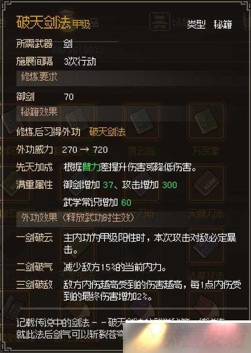 ־淨