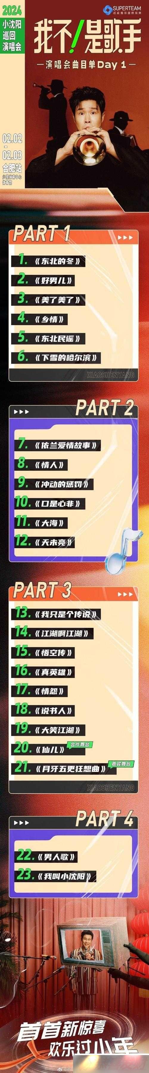 921 Ƶ BGMеĶ˹