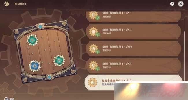 ԭ㶯еع