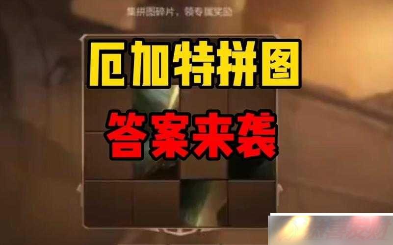 ӢΣصƴͼ𰸽