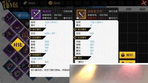 һ֮С淨