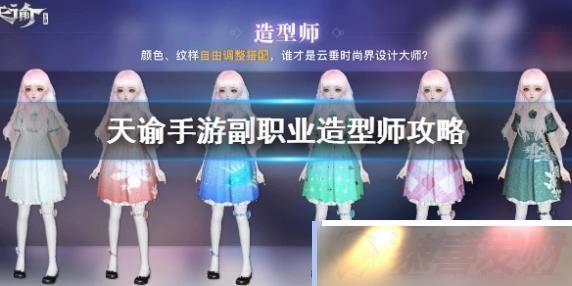 θְҵʦ θְҵʦ淨һ