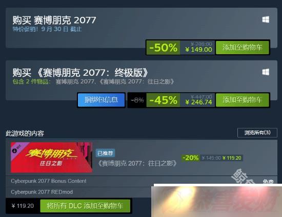 2077ʷʹŻ ׼149Ԫ