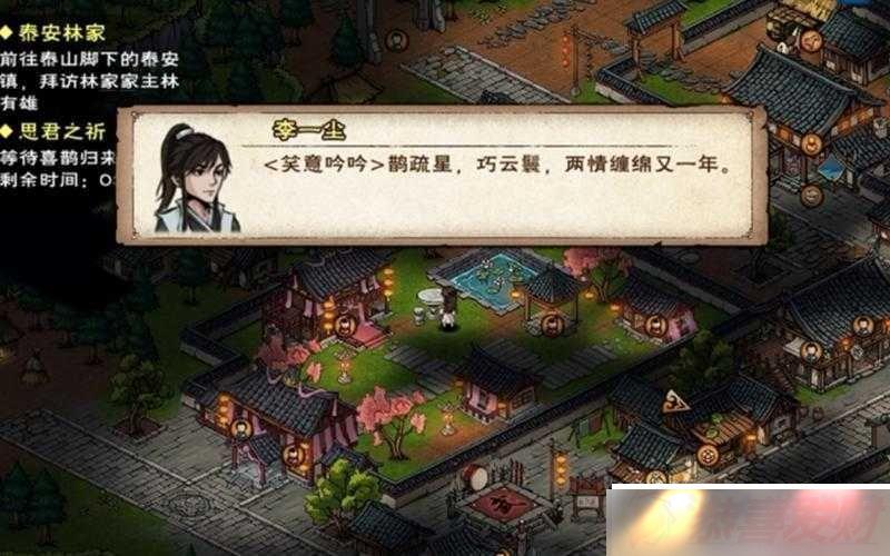 꽭ͬĹӦ