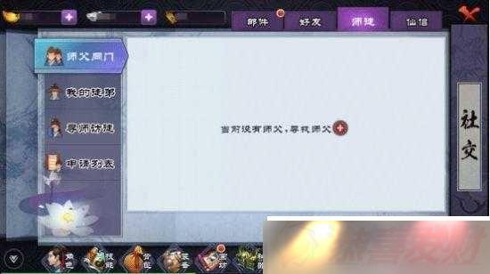ɽʦͽϵͳ⣺תʦͽ淨