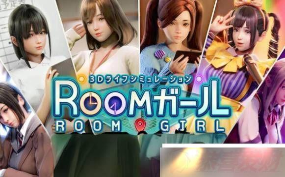 roomgirlô˳սģʽ լŮroom girl˳սһ