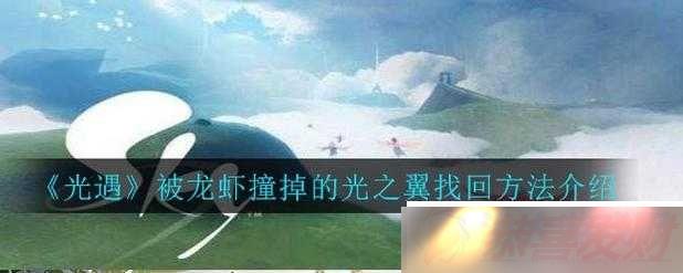 SkyϺ򵽻