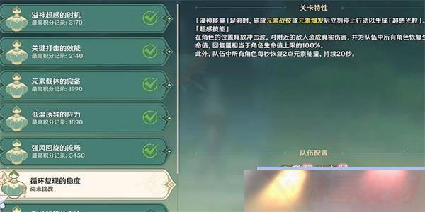 ԭЧӦ칥һ ԭЧӦ칥