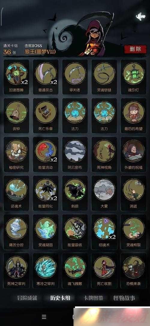 Բ֮ҹԼʦ鹥Դȫǿ