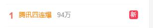 쳧Ӯˣ2024Ĳ΢缯Ѷ