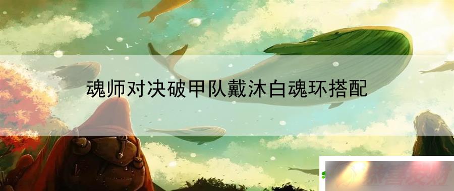 ʦԾƼ׶Ӵ׻껷䣺ϷȽ