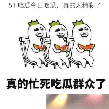 51 ԹϽճԹ ̫