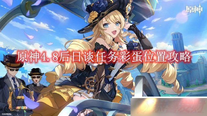ԭ4.8̸ʵλù ԭ4.8̸ʵʲôλ
