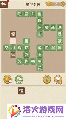 145ش޸Ϊл֮145ش