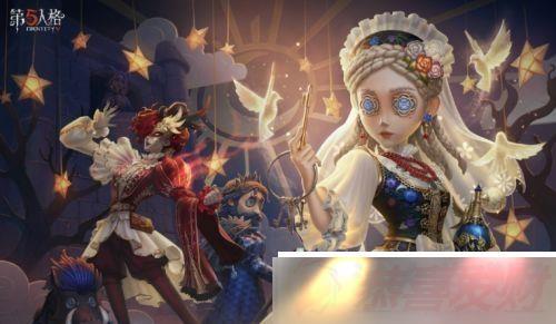 the International Portal for Identity V Gaming