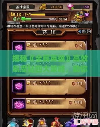 ȫӢ۸ЧˢħĴ ӵԴ