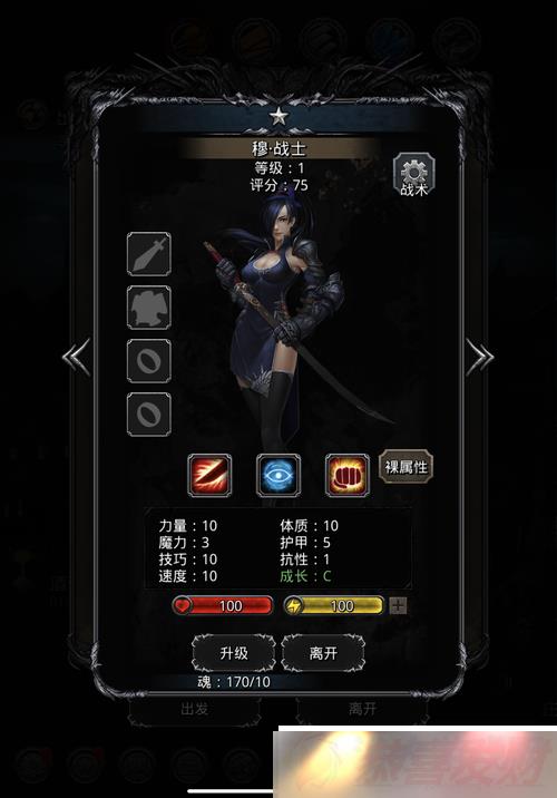 ³Ǳ 3 ֮ʫջ NPC ϲ