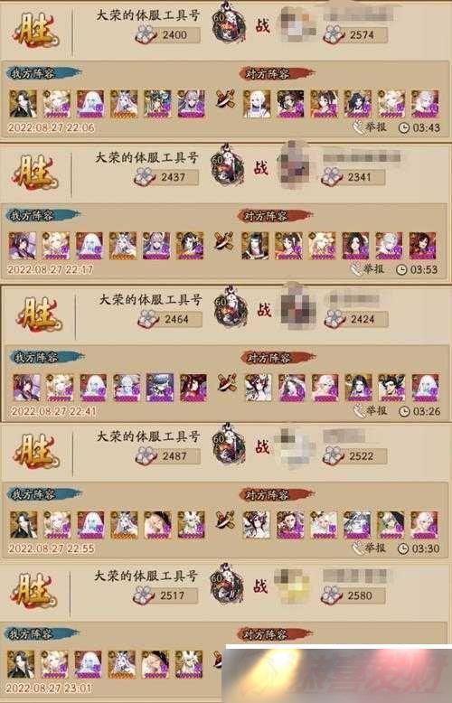 ʦPVPкƼĴ򷨼ɽ