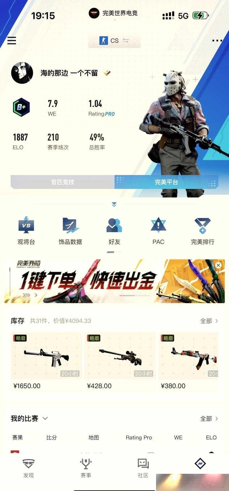 CSGOŮɾϮ