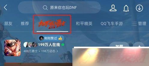 dnfʿƺԼӳǶ ðջع˻뷽