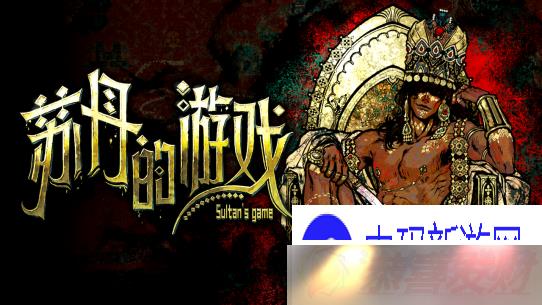 յϷSteamƷ DEMOذͬƳ