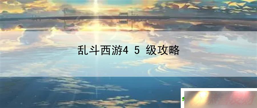 Ҷ45ԣδ֪ͼ̽