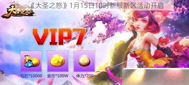 ʥ֮ŭ11510ʱ·