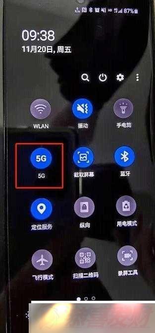 5g ]ô򿪣ʱ