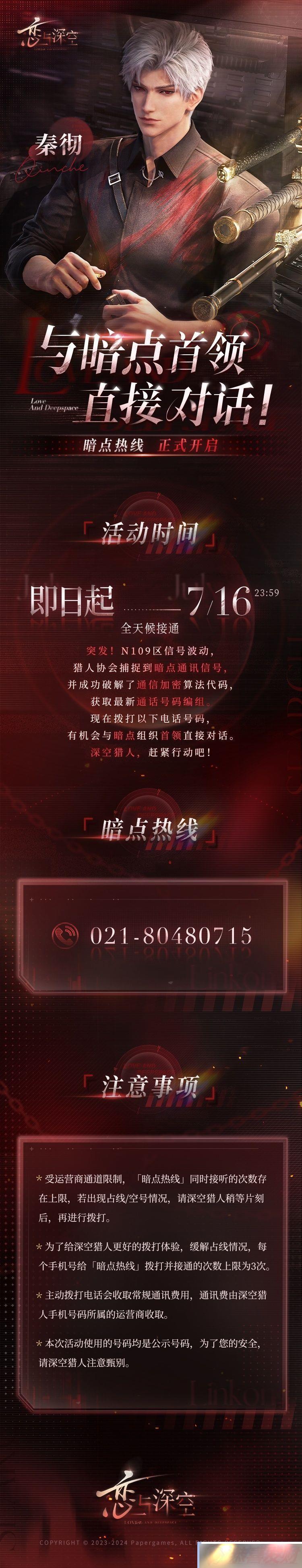 հô