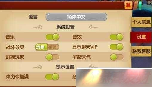 ӢνɫϢ幦һ