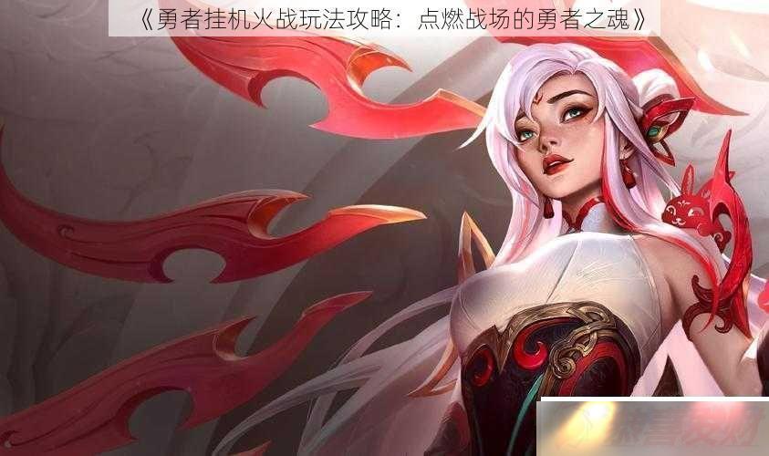 ߹һս淨ԣȼս֮