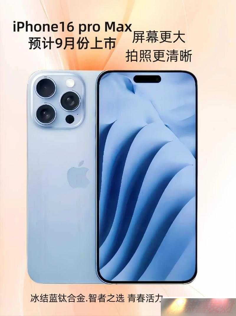 ձiPhoneProMaxܽ