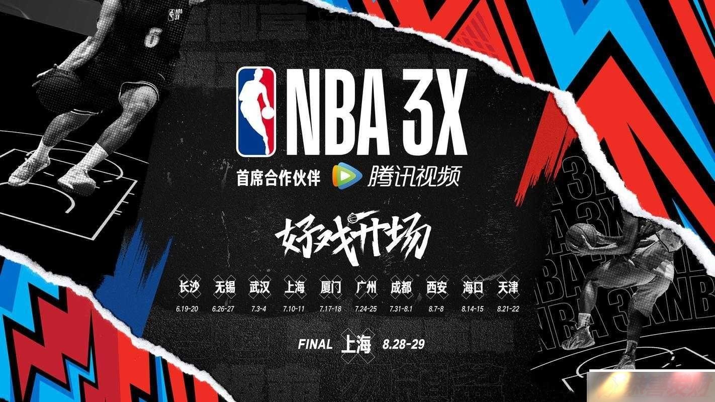 9 Ѱվ nba ֱ