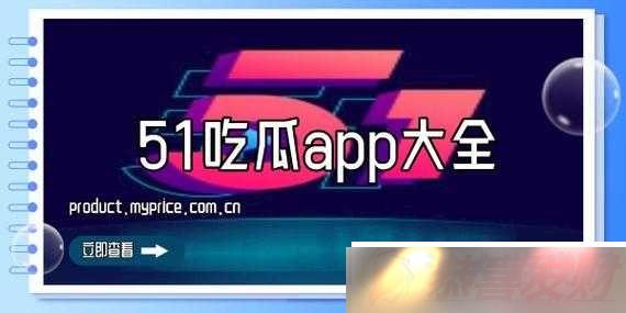 51CGFUN ȺڽճԹϣд