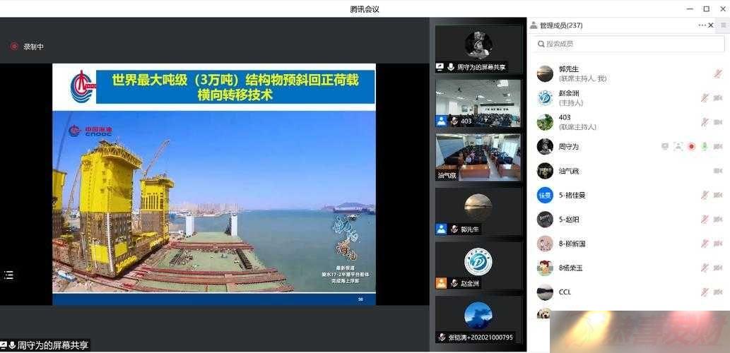 Ʒ ppt վֱУѶ顢Zoom 