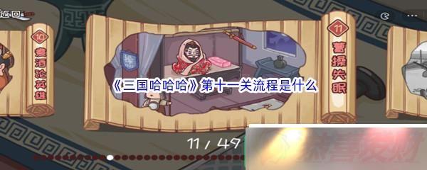 ʮһôͨ ʮһʲô