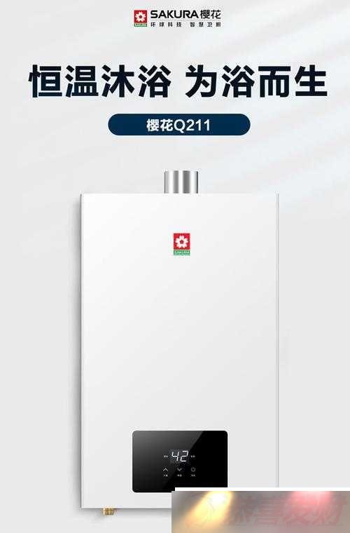 ӣ JSQ30Q211 ȫ ˮֱ̫