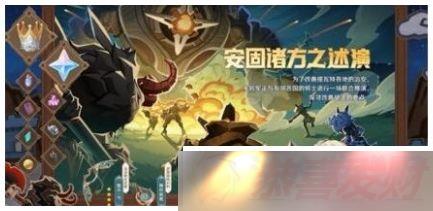 ԭ4.7汾ʲô ԭ4.7汾һ