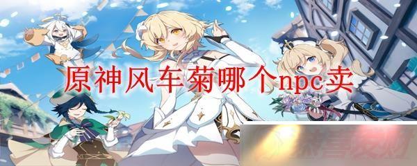 ԭ糵ĸnpc 糵NPC